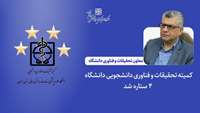 خبر خوب 